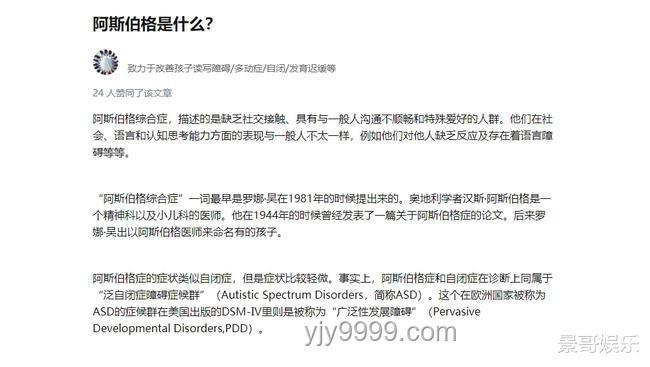 家属如何有效回应韦东奕身体状况关切